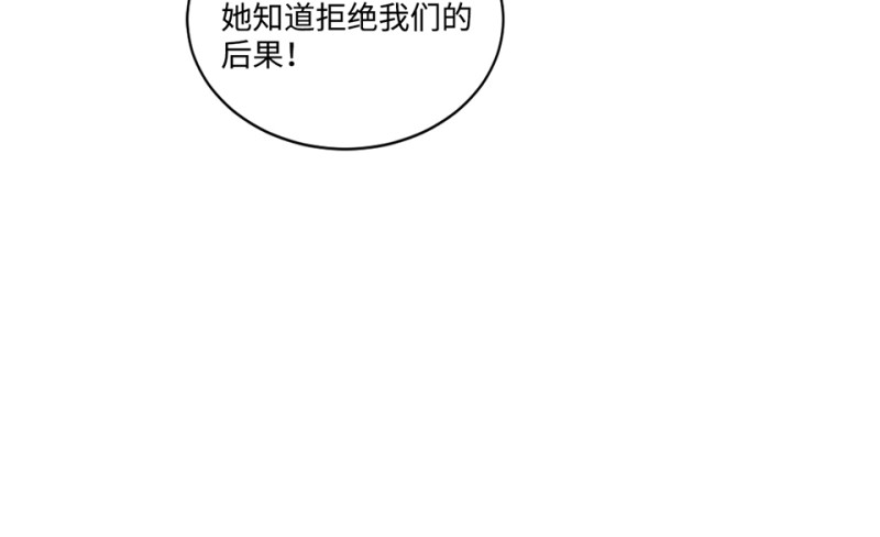 鉴别之瞳·六67