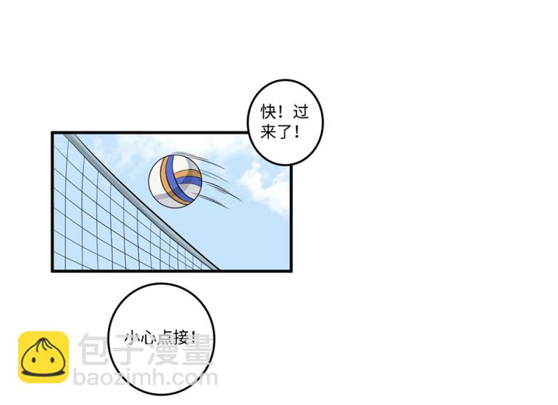 鉴别之瞳·六69