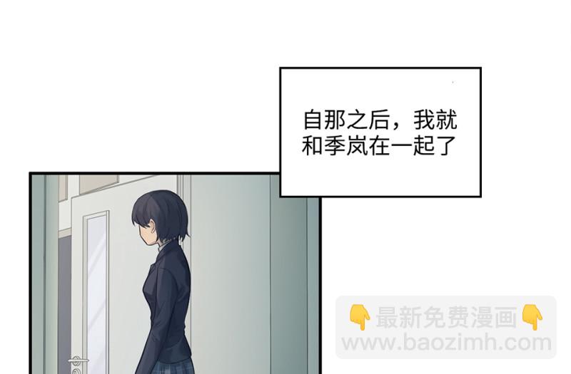 鉴别之瞳·六7