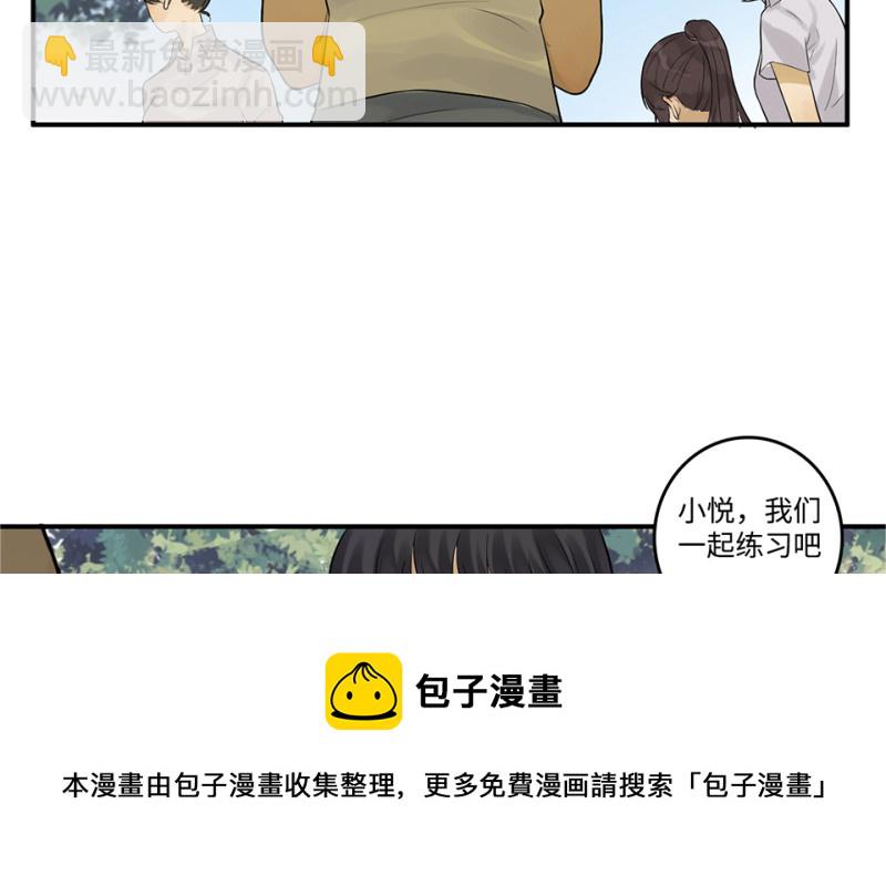 鉴别之瞳·六74