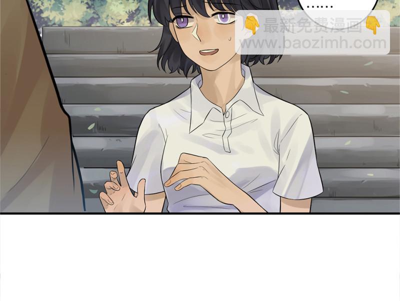 鉴别之瞳·六75