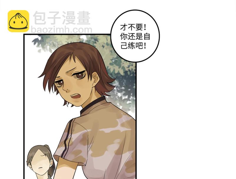 鉴别之瞳·六76