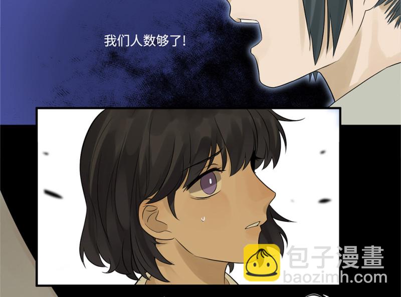 鉴别之瞳·六80