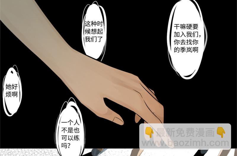 鉴别之瞳·六81