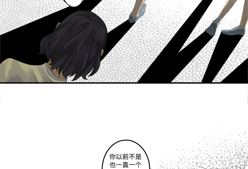 鉴别之瞳·六82