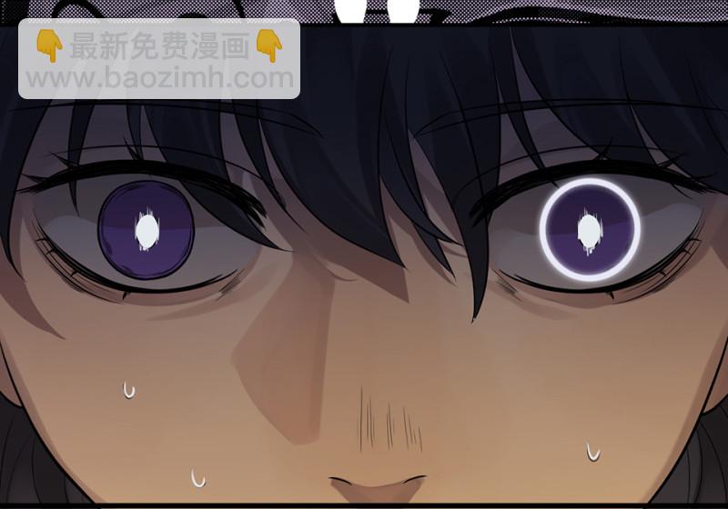鉴别之瞳·六86