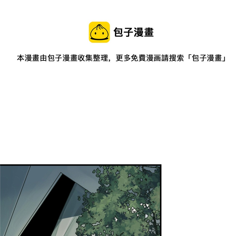 鉴别之瞳·六94