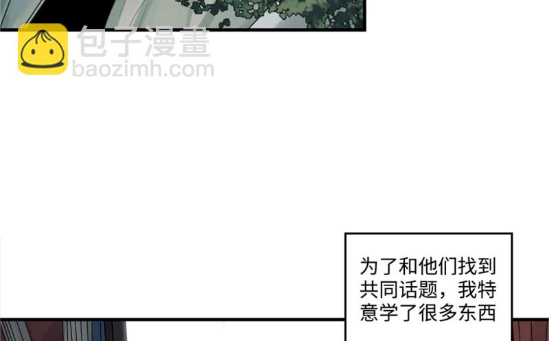 鉴别之瞳·六95