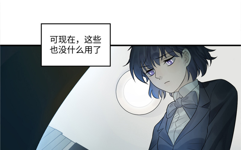 鉴别之瞳·六97