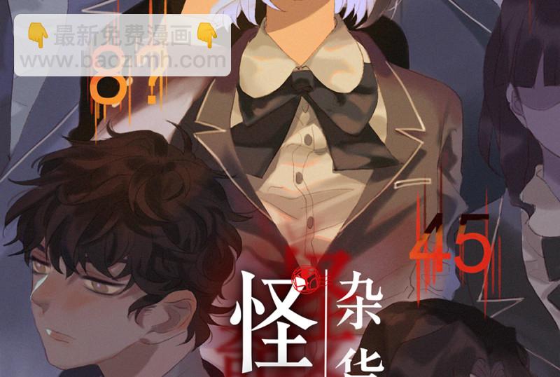 鉴别之瞳·八1