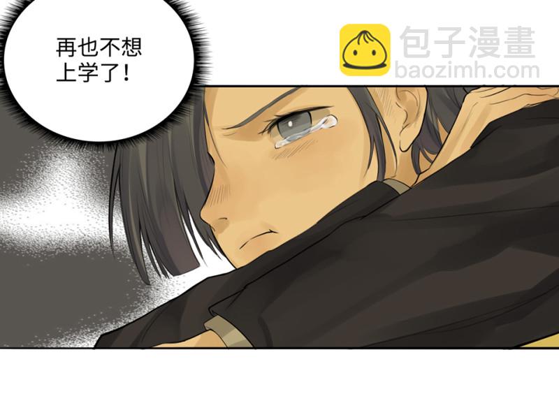 鉴别之瞳·八101