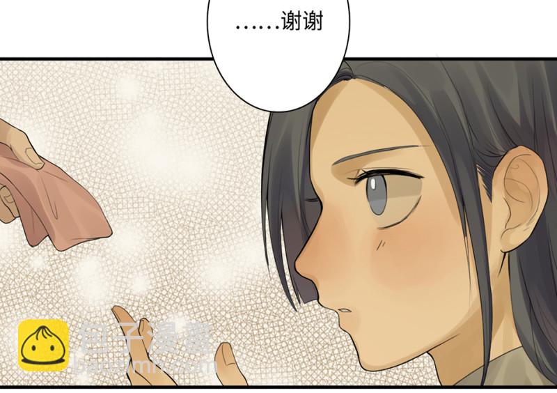 鉴别之瞳·八109