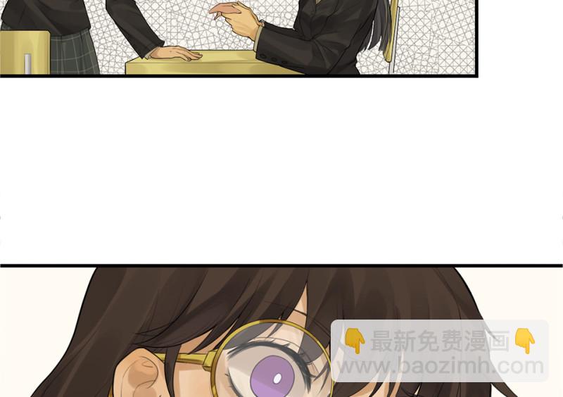 鉴别之瞳·八111
