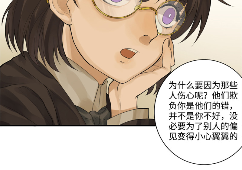 鉴别之瞳·八112