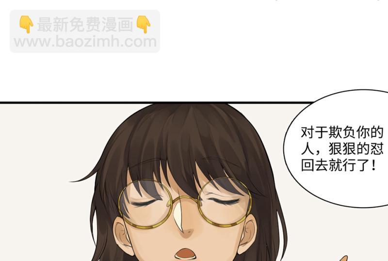 鉴别之瞳·八113