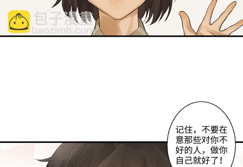 鉴别之瞳·八114