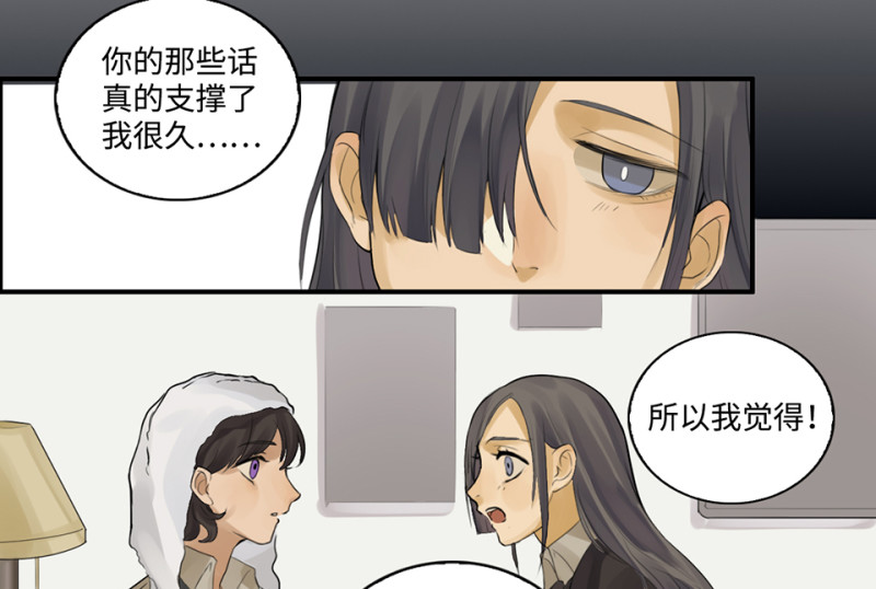 鉴别之瞳·八117