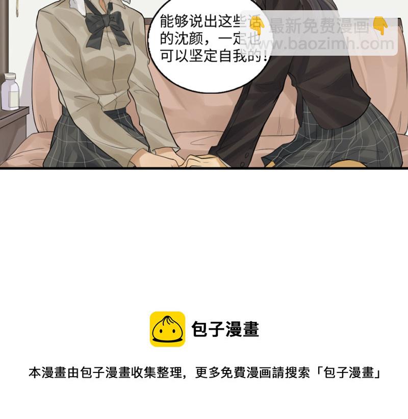 鉴别之瞳·八118
