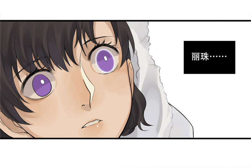 鉴别之瞳·八119