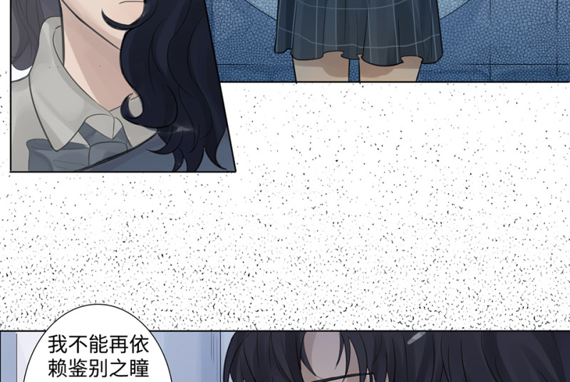 鉴别之瞳·八129