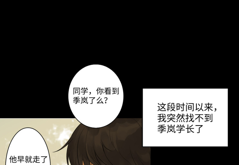 鉴别之瞳·八13