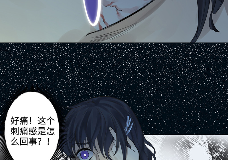 鉴别之瞳·八133