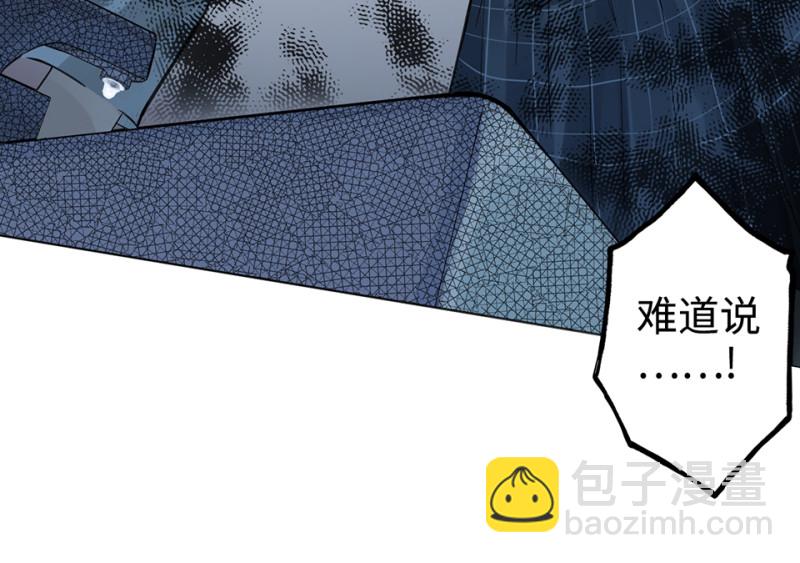 鉴别之瞳·八135