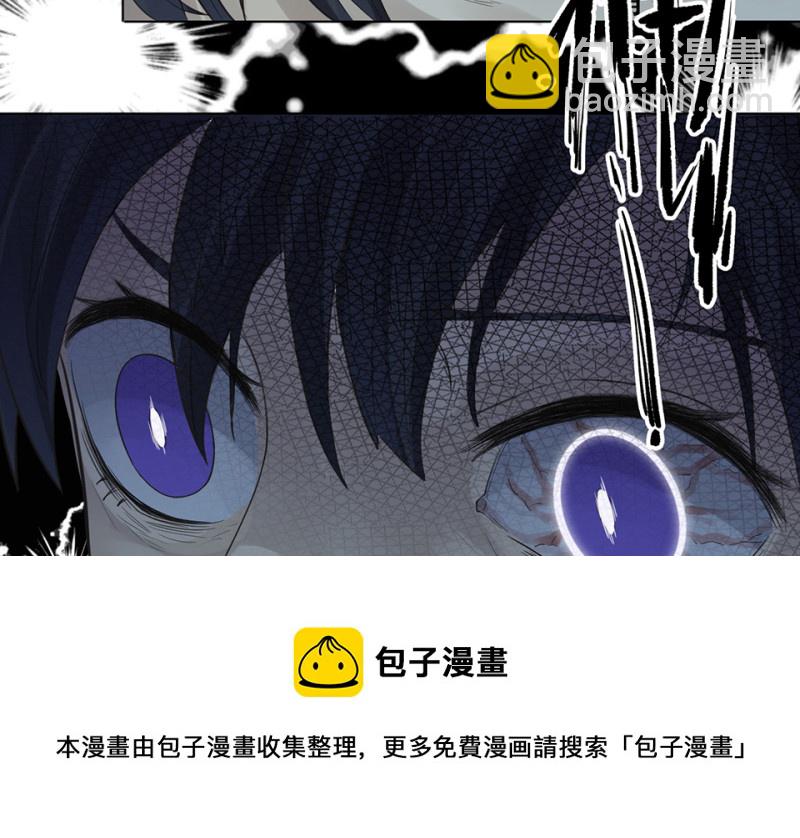 鉴别之瞳·八138