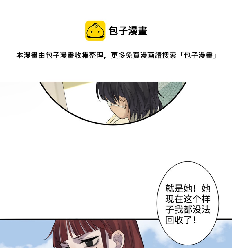 鉴别之瞳·八148