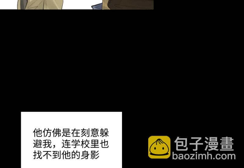 鉴别之瞳·八15