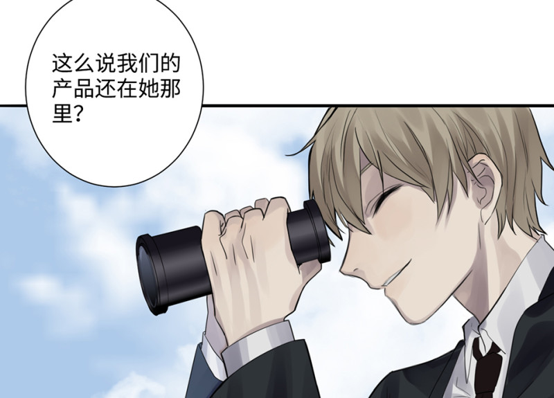 鉴别之瞳·八150