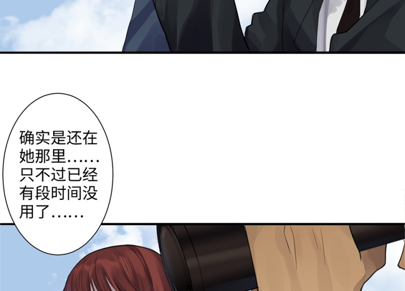 鉴别之瞳·八151