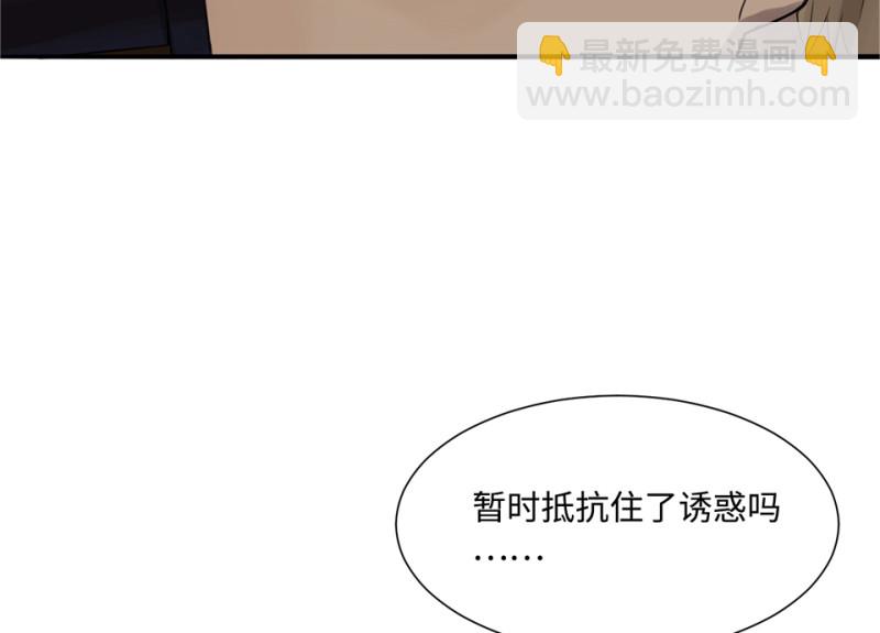 鉴别之瞳·八158