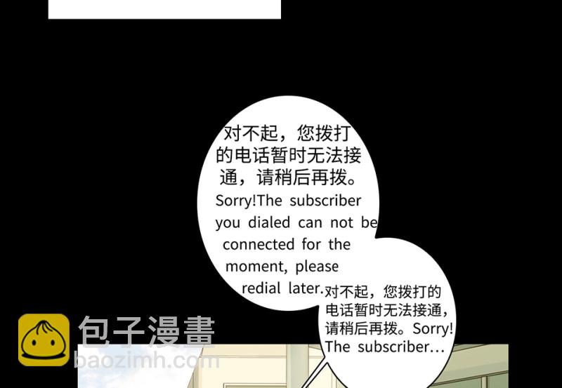 鉴别之瞳·八16