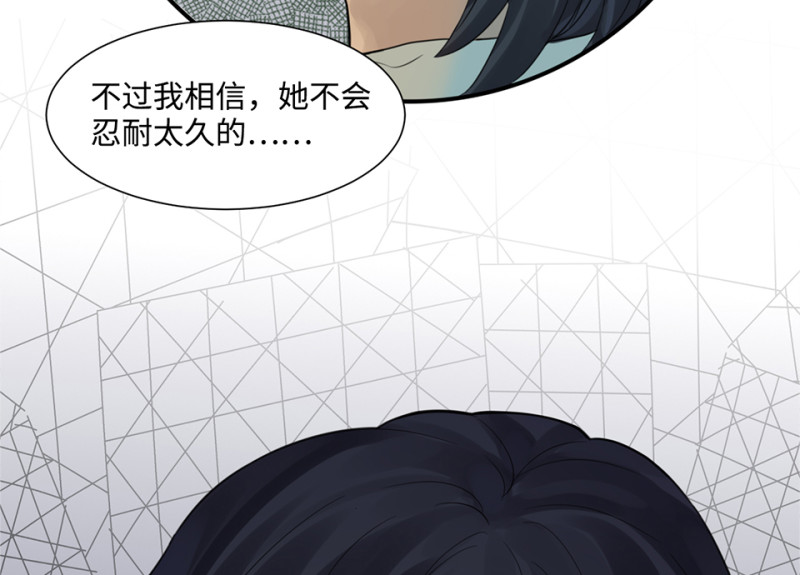 鉴别之瞳·八160