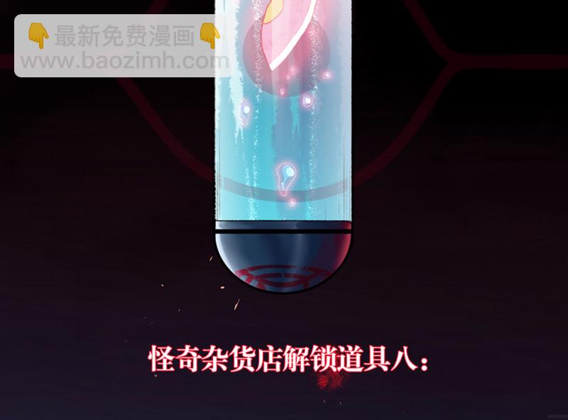 鉴别之瞳·八166