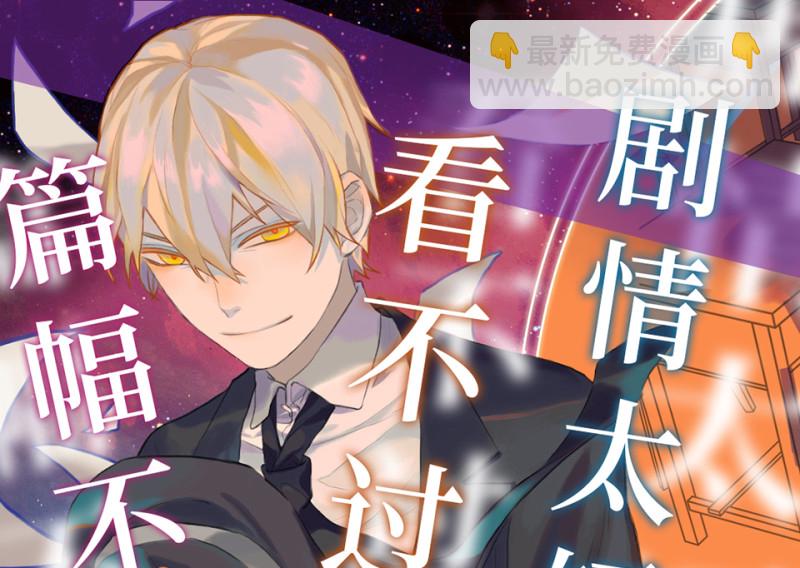 鉴别之瞳·八169