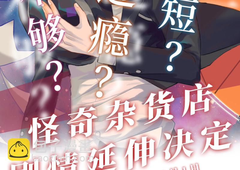 鉴别之瞳·八170