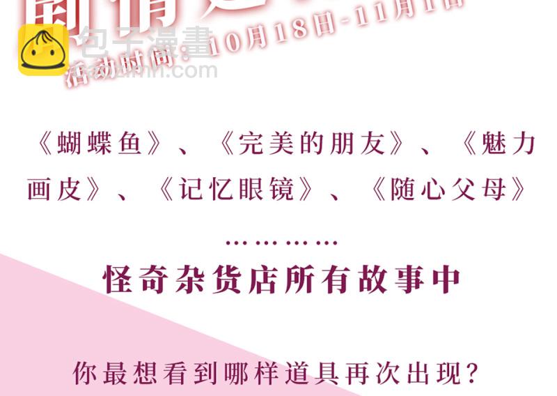 鉴别之瞳·八171