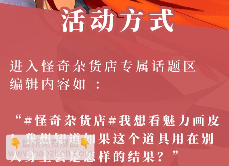 鉴别之瞳·八174