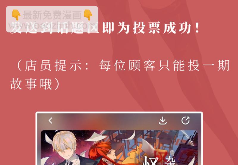 鉴别之瞳·八175