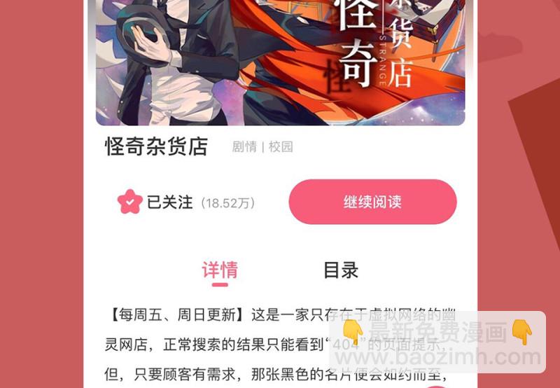 鉴别之瞳·八176