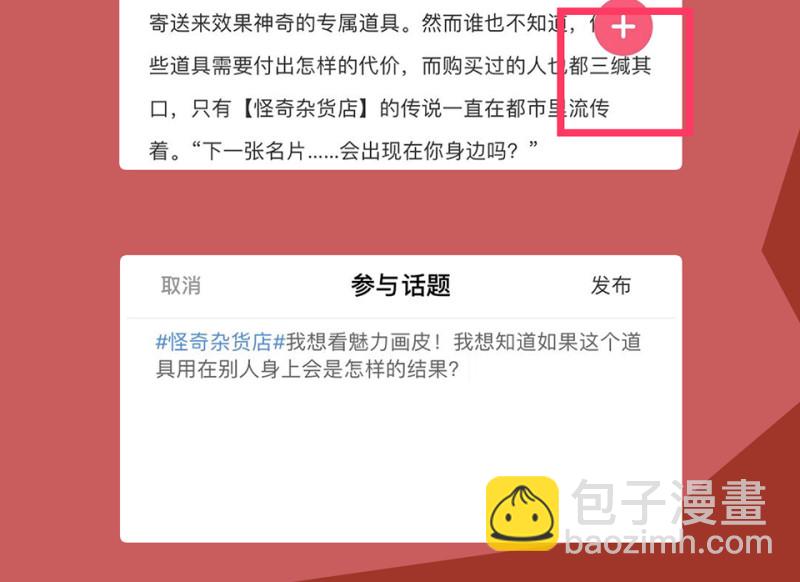 鉴别之瞳·八177