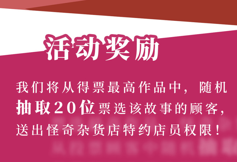 鉴别之瞳·八178