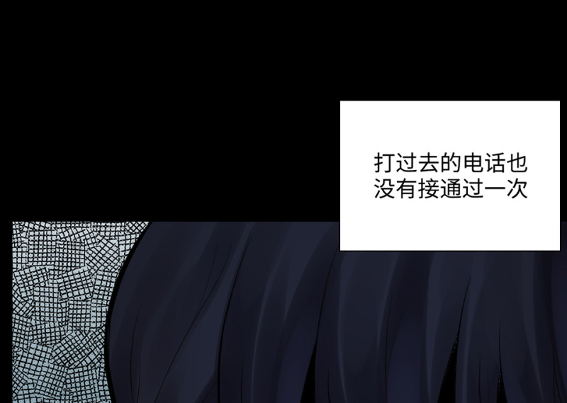 鉴别之瞳·八18