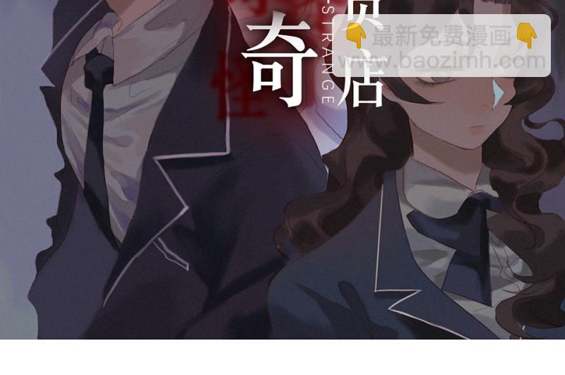 鉴别之瞳·八2
