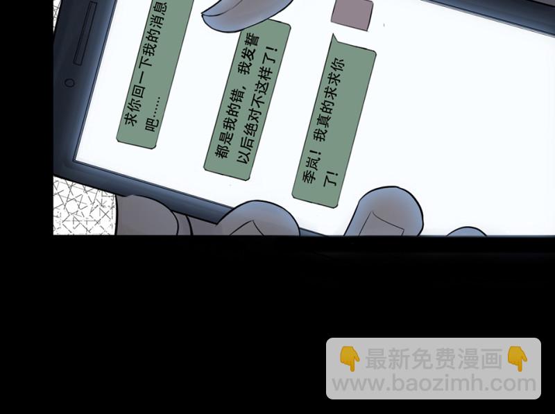 鉴别之瞳·八21