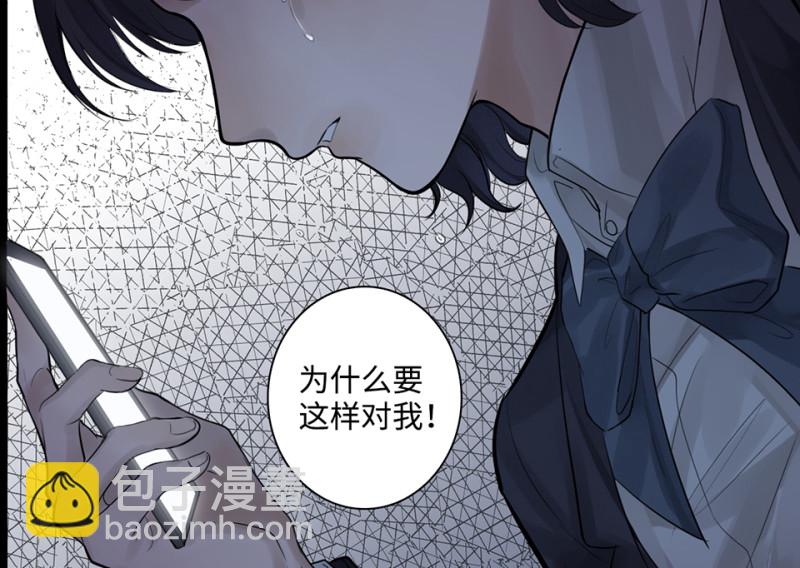 鉴别之瞳·八23