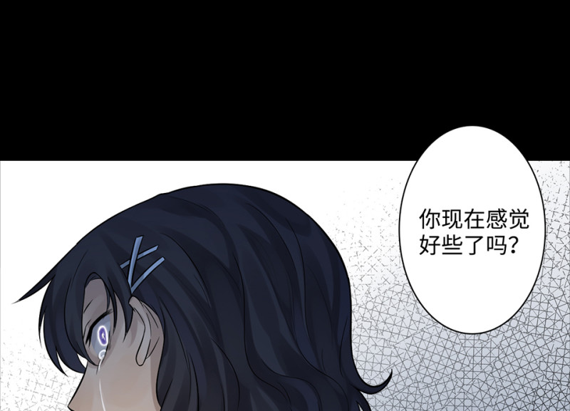 鉴别之瞳·八28