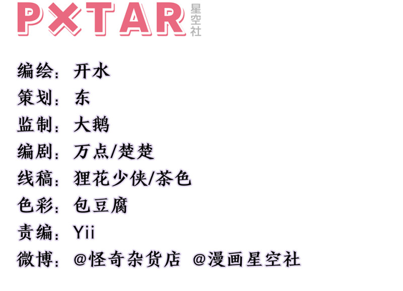 鉴别之瞳·八3